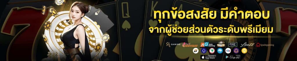 แอดมิน แบนเนอร์